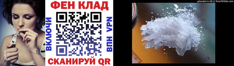 АМФ 98%  Яранск 