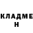 Кетамин VHQ marika chubinidze
