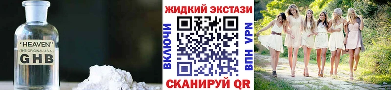 Бутират 99%  где продают наркотики  Яранск 