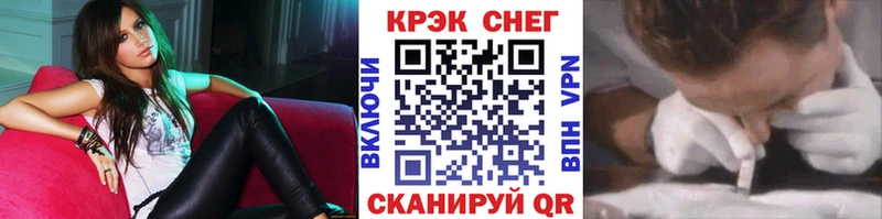 COCAIN Эквадор Яранск