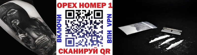 mega вход  Яранск  КОКАИН Перу 