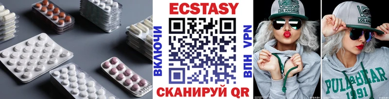 Ecstasy louis Vuitton  как найти закладки  Яранск 