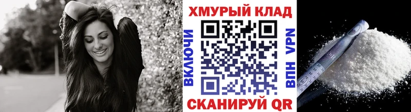 купить   кракен ONION  ГЕРОИН Heroin  Яранск 