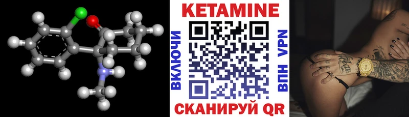 Кетамин VHQ  хочу наркоту  Яранск 