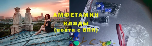 марки nbome Магадан