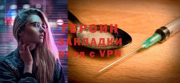 марки nbome Магадан