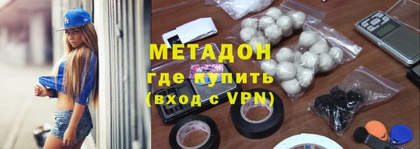 дистиллят марихуана Майский