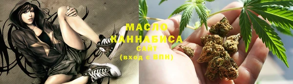 дистиллят марихуана Майский