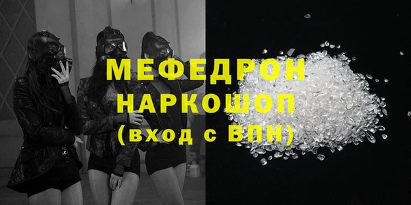спайс Магас