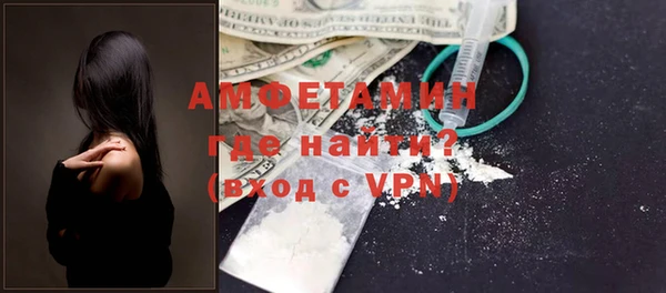 марки nbome Магадан