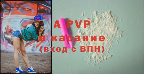 спайс Магас