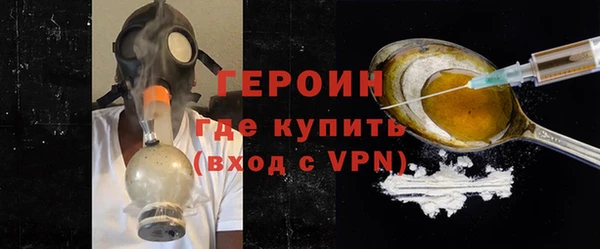 спайс Магас