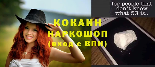 марки nbome Магадан