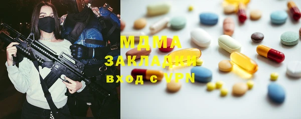 марки nbome Магадан
