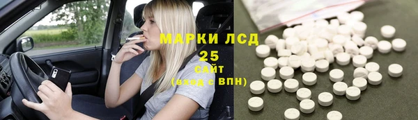 МДМА Абдулино