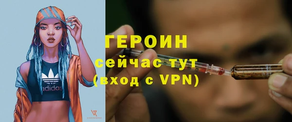 спайс Магас