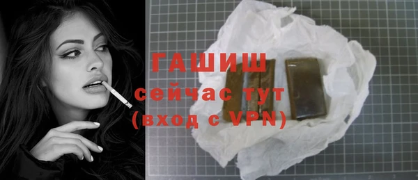 спайс Магас