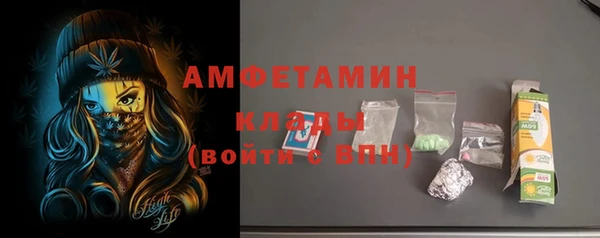 марки nbome Магадан