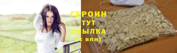 дистиллят марихуана Майский