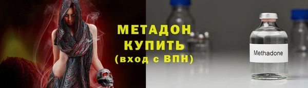 марки nbome Магадан