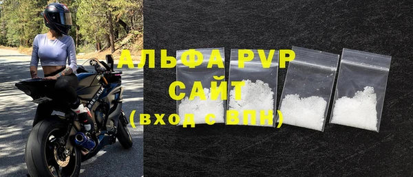 спайс Магас