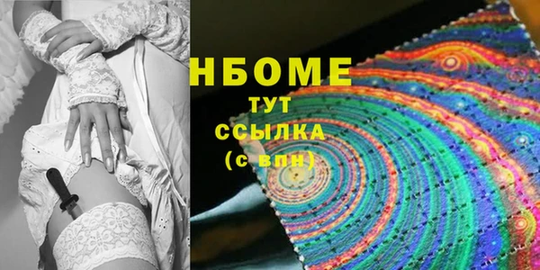спайс Магас