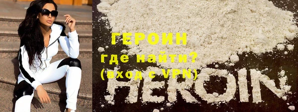 марки nbome Магадан