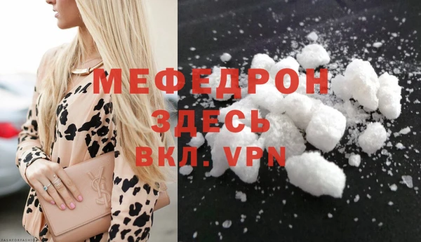 спайс Магас