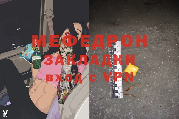 дистиллят марихуана Майский
