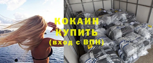 марки nbome Магадан