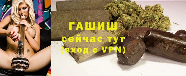 дистиллят марихуана Майский
