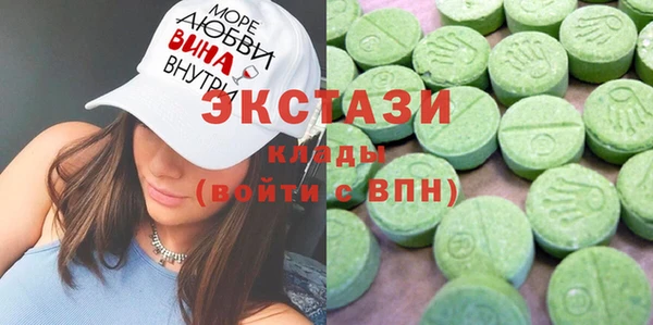спайс Магас