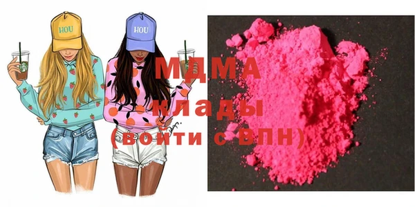 дистиллят марихуана Майский