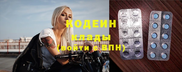 марки nbome Магадан