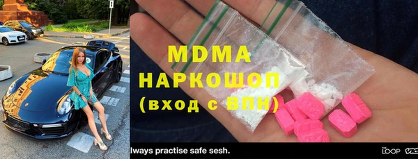 спайс Магас
