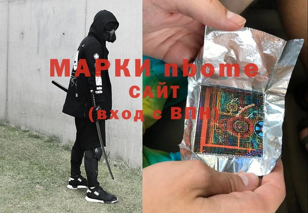 спайс Магас