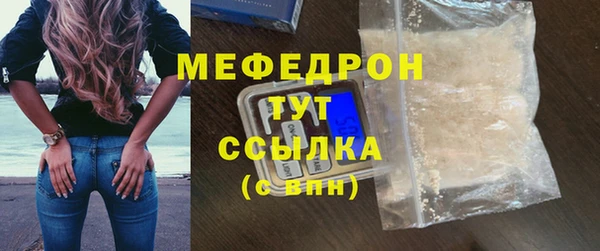 дистиллят марихуана Майский