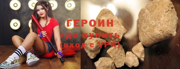 дистиллят марихуана Майский