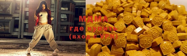 марки nbome Магадан