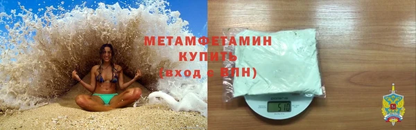 дистиллят марихуана Майский