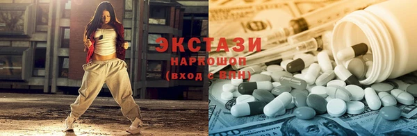 спайс Магас
