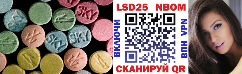 ЛСД экстази кислота  Яранск 
