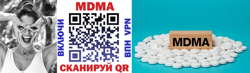 МДМА VHQ  Яранск 