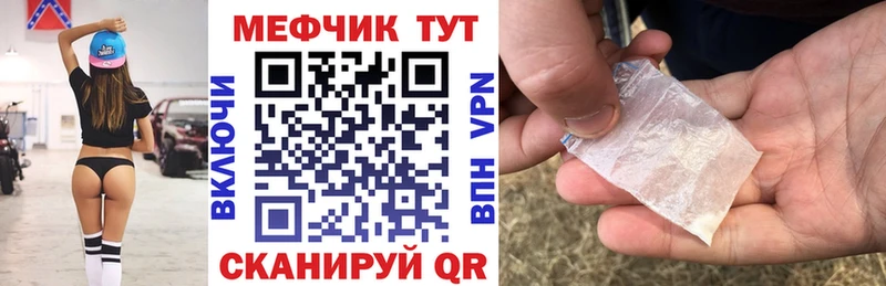 наркота  blacksprut ONION  МЯУ-МЯУ мука  Яранск 