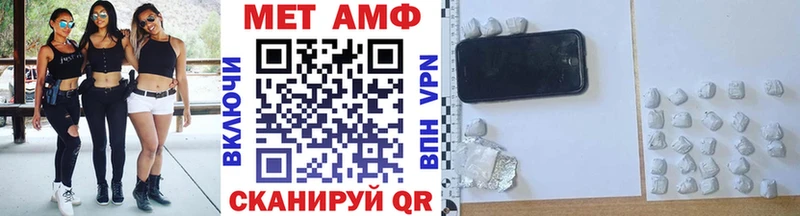 сайты даркнета формула  Яранск  Метамфетамин пудра  kraken как войти 