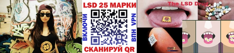 Марки N-bome 1500мкг  Яранск 