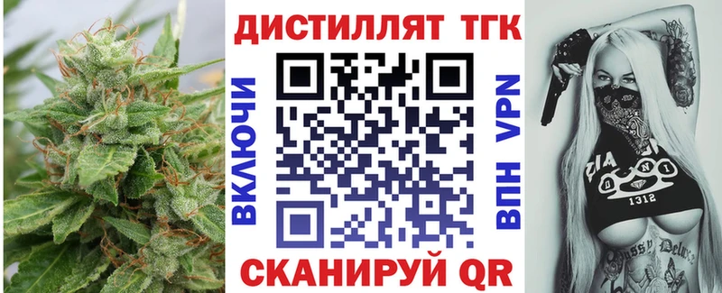 Дистиллят ТГК гашишное масло  Яранск 