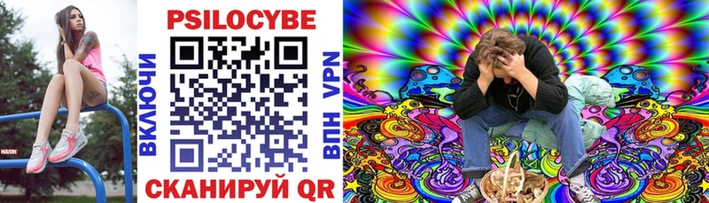 Галлюциногенные грибы Cubensis  что такое наркотик  Яранск 
